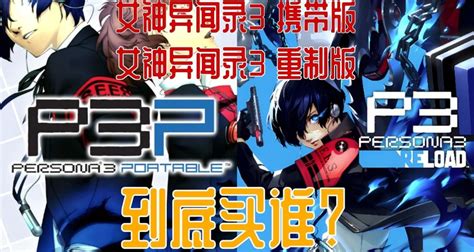 P3p Start Menu 的图像结果