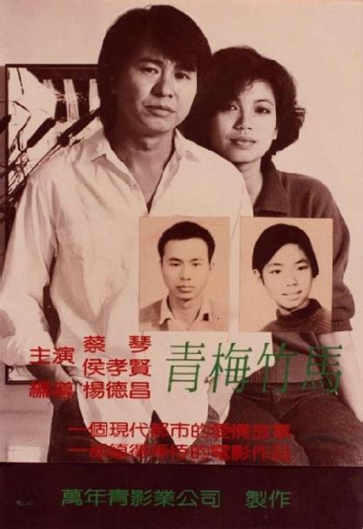 专访杜笃之——台湾新浪潮电影的技术派报告（三）-历史人物-电影学院