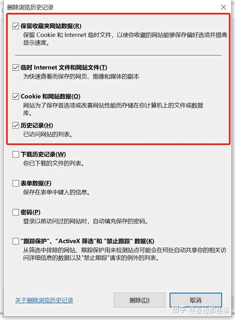 电脑打不开网页怎么办 - 知乎