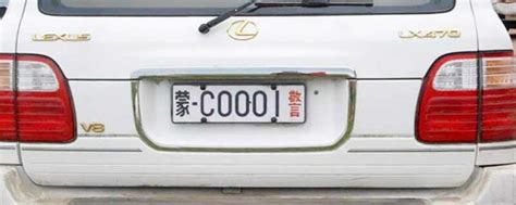 中国的汽车牌照史，就是一部中国的汽车发展史_搜狐汽车_搜狐网
