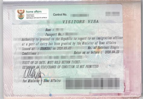 赴南非签证申请表中英文