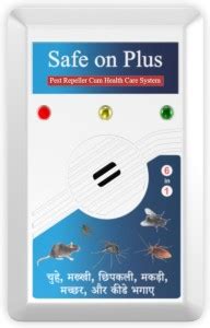 Telebrands Electric Insect Killer Indoor, Outdoor Price in India - Buy ...