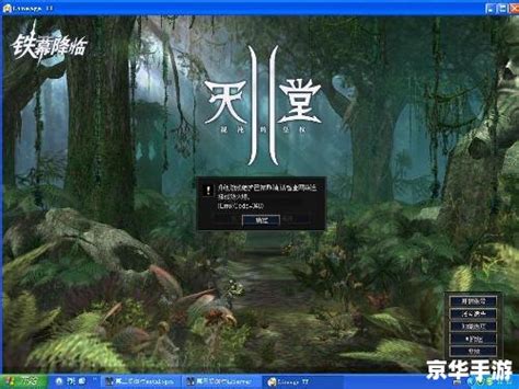 《新天堂II》人类幻影游侠觉醒技能保留推荐-天堂II-官方网站-腾讯游戏