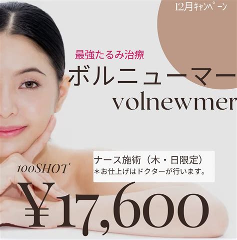 Floraエイジングケアクリニック (@flora_ac_clinic) • Instagram photos and videos