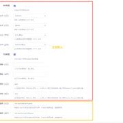 [OpenWrt] 分享一下 OpenWRT SQM QOS 的基础配置，以及 PCDN/BT/PT 上行满载的处理方案