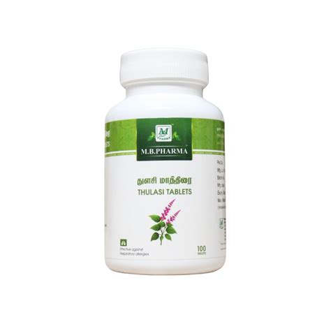 Buy Thulasi Tablets - 100 Tablets Online - Ayush Care