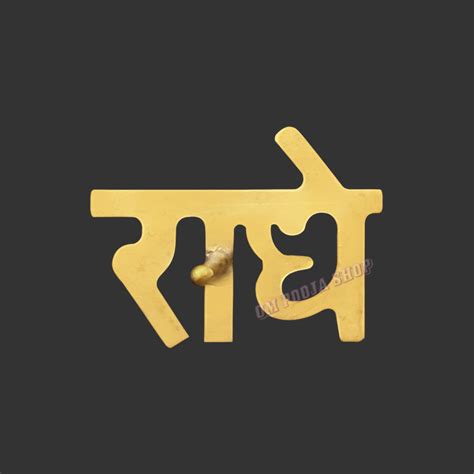 Radhe Tilak Maker Stamp in Brass online