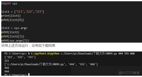 Sys.argv Python in Jupeter Notebook 的图像结果