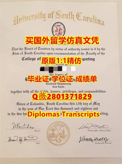 订制制做,澳洲伍伦贡大学毕业证学位证买国外毕业证