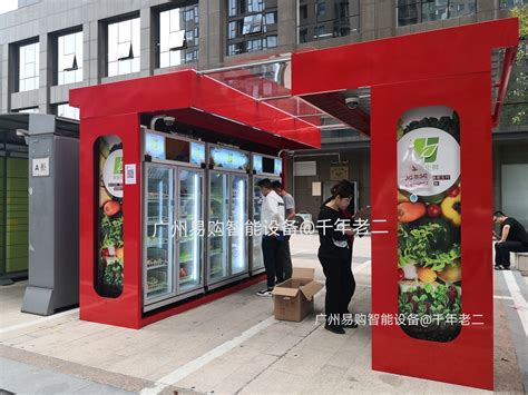 Customized 24h Service Outdoor Vending Machine Suppliers - Vending ...