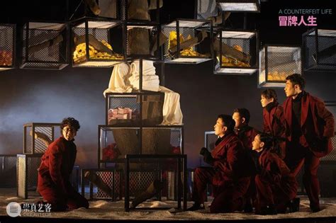 《冒牌人生》首演：我知道，你经历了作为一个人最为辛苦的事 - 上海话剧艺术中心 - 崇真艺客