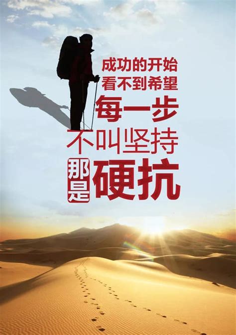 一句话励志正能量短语 正能量激励人的好句子-句子巴士