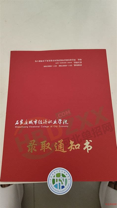 2016重庆最全大学录取通知书出炉！最爱哪一款？