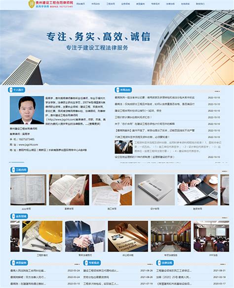 H5设计开发 - 贵州网站建设_贵阳网络推广_百度seo优化-小茗哥哥科技