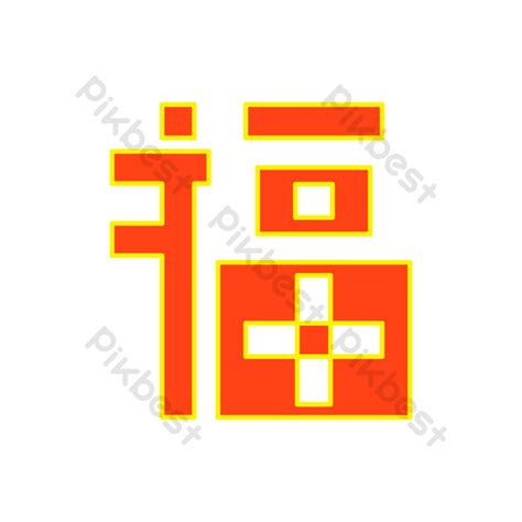 Animation Fu 的图像结果