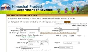 eHimBhoomi Workshop for Revenue Officers of District Solan, Himachal ...