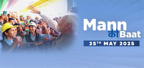 Today every Indian holds the same resolve that we have to end terrorism ...