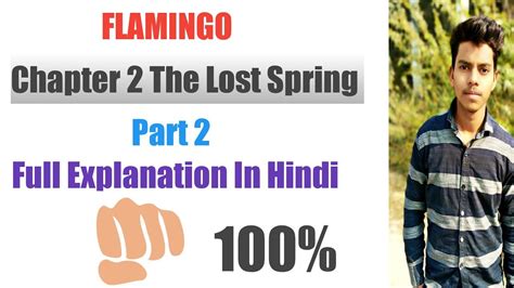 Image result for Lost Spring Part 2 Class 12 Extra Class