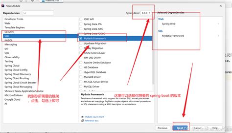 Spring Boot Initializer 的图像结果