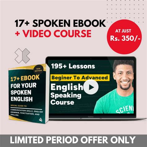 Image result for Course Guide Ebook
