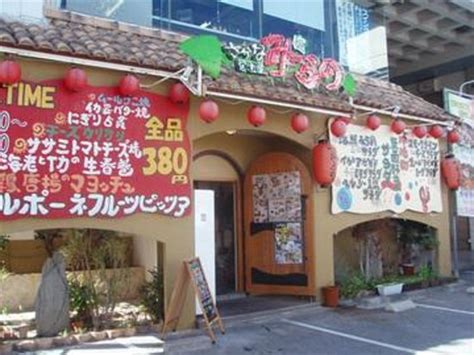 SAKANA TAVERN MIRANO, Uruma - Restaurant Reviews, Phone Number & Photos ...
