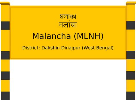 Malancha (MLNH) Railway Station: Station Code, Schedule & Train Enquiry ...