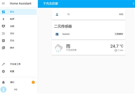 HP Support Assistant下载-HP Support Assistant官方最新版下载[电脑管理]-华军软件园