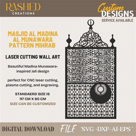 Buy Laser Cutting Jali Online In India - Etsy India