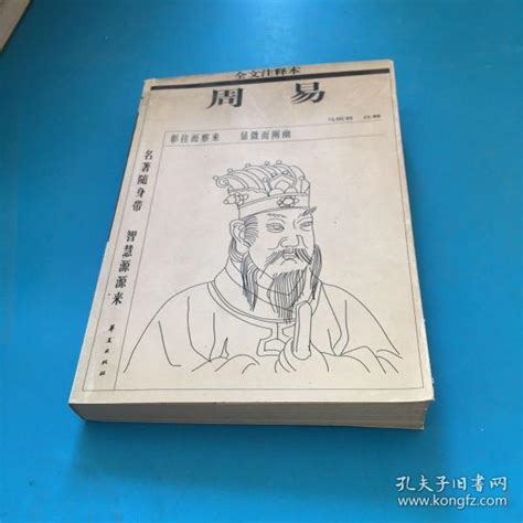 ArtStation - 中国古代神话传说《柳》，柳君