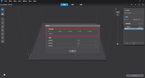 Creality Tutorial 的图像结果