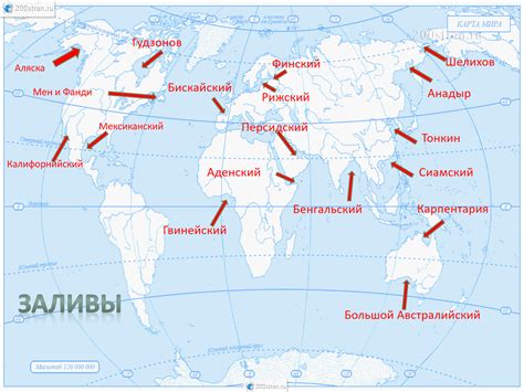 Карта мира с названиями морей - Фото подборки 2
