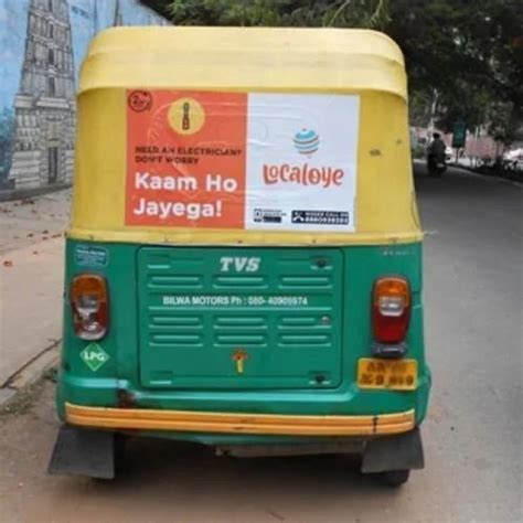 Sangam Publicity Company - Manufacturer of Printing Service & In Shop ...