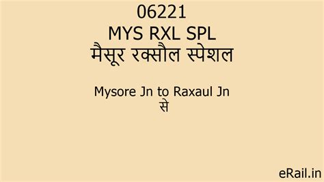 06221 MYS RXL SPL Train Route