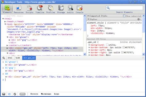 Chrome JavaScript 的图像结果