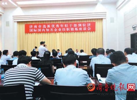 济南市企业技术进步促进中心召开全体职工大会