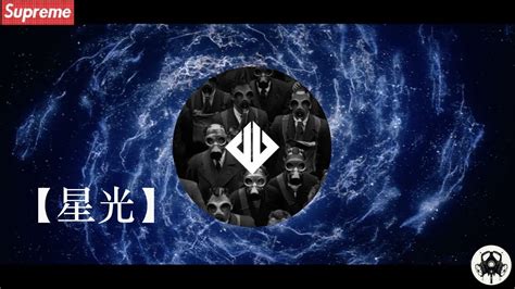 畸体盛宴 - Album by 畸形儿DeformedBoi | Spotify