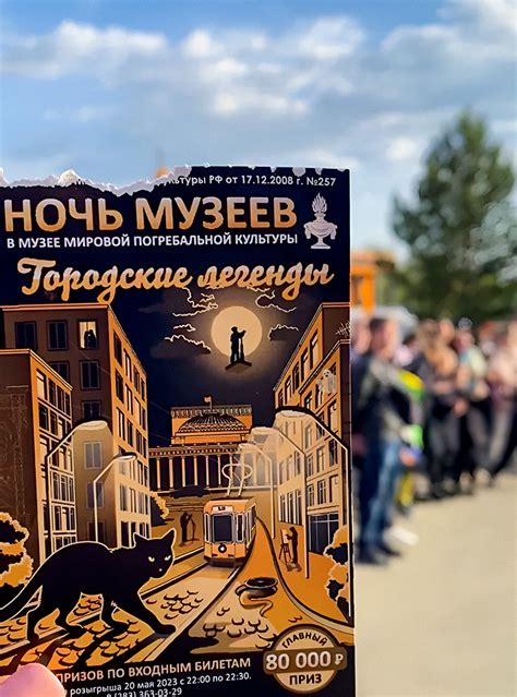Музей смерти в Новосибирске: как добраться и что посмотреть, отзыв и ...