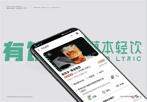 南京餐饮营销策划VI设计公司哪家好-餐饮品牌策划-美御餐饮策划公司