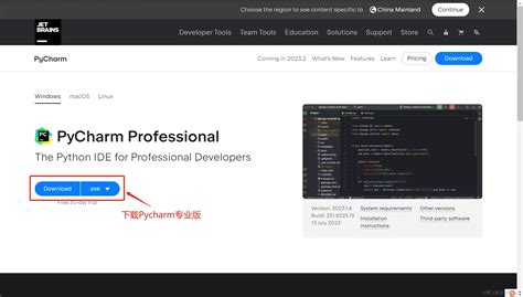 Image result for PyCharm Professional Download