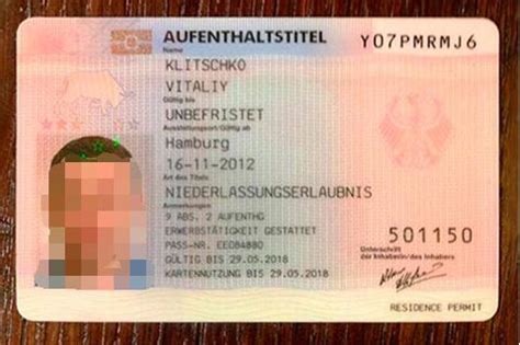 德国办证样本 - 国际办证ID