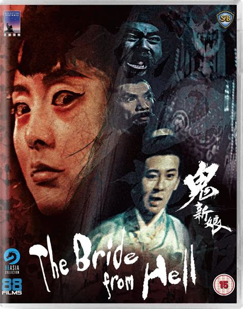 《鬼新娘（1972版）》高清下载-电影-夕阳小站