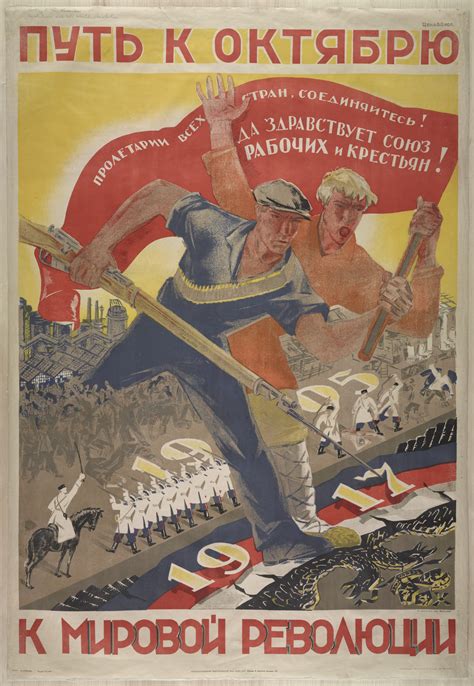 78 плакатов СССР из коллекции Дюкского университета (1919-1989 годы)