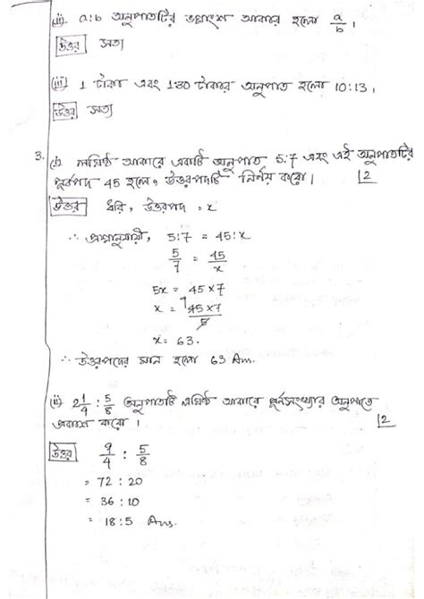 Image result for Model Activity Tax Class 7 Part 2