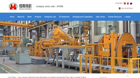 无锡锡南铸造机械股份有限公司 - 机械制造行业网站建设【精品网站案例】-中企动力