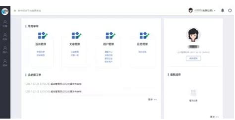 中国网络游戏投诉平台40天接投诉150多起 多部委整治初见成效_凤凰科技