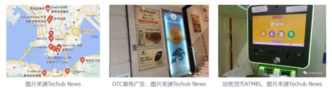 Hong Kong Web3: How to conduct virtual currency OTC business in Hong ...