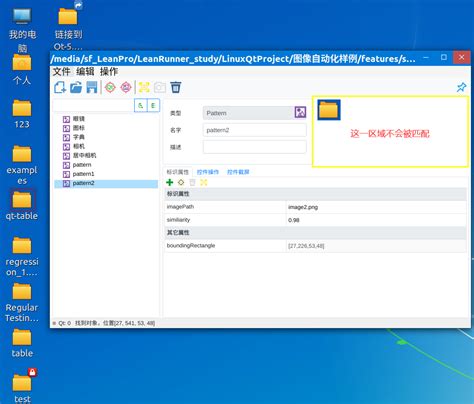 Image result for Why Cannot Edit Pattern Objects in CAD