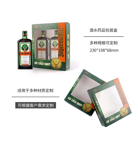 深圳厂家红酒纸盒 酒盒纸盒 酒盒包装 白酒包装盒500个起定做-阿里巴巴