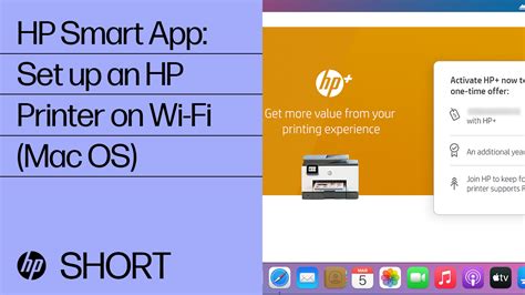 Image result for HP Smart Setup Guide