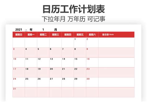 泸州北方化学工业有限公司 生态文明 公司废水站2021年5月份污染物排放情况公示